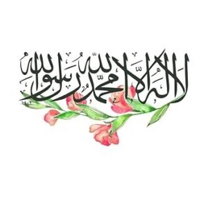 Decor Villa™ Muslim Islamic First Kalma La Ilaha Ililah Wall Sticker for Living Room -Bedroom - Office - Home Hall Decor Size - (68x31) cm